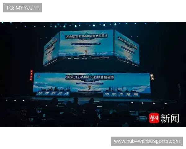 苏州超级联赛全程赛程揭秘精彩对决一览新赛季风云